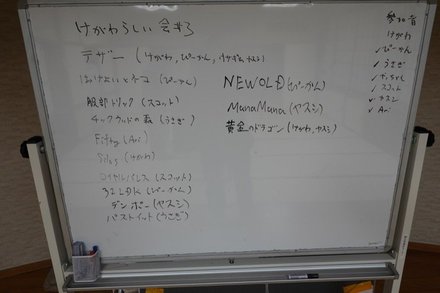 Results20260620.JPG