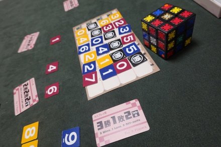 TrickCube20260607.JPG