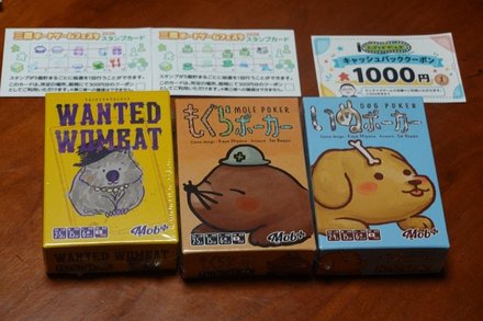 LotteryGifts20260725.JPG