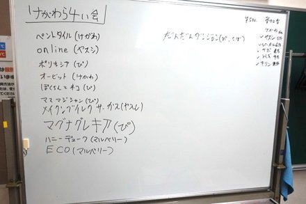 Results20260712.JPG