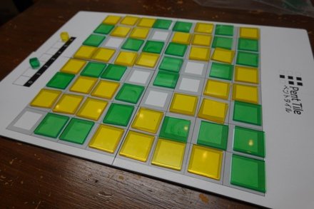 PentTile20260830.JPG