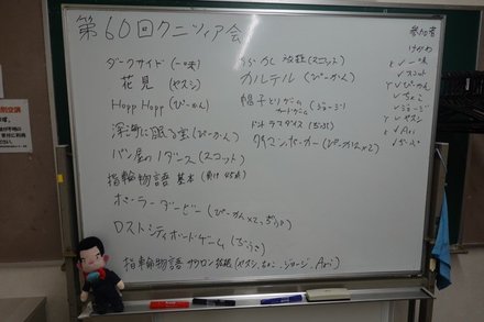 Results20260905.JPG