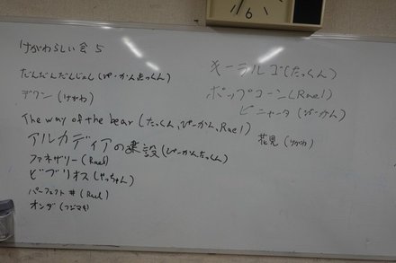 Results20260912.JPG