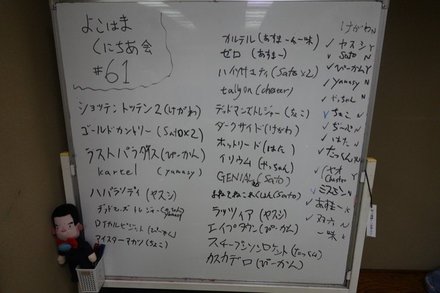 Results20261003.JPG