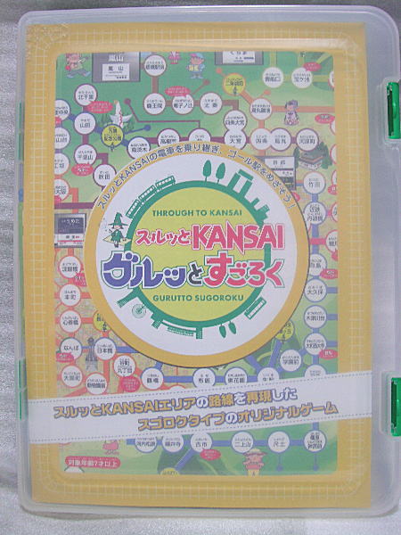 ボックス表
