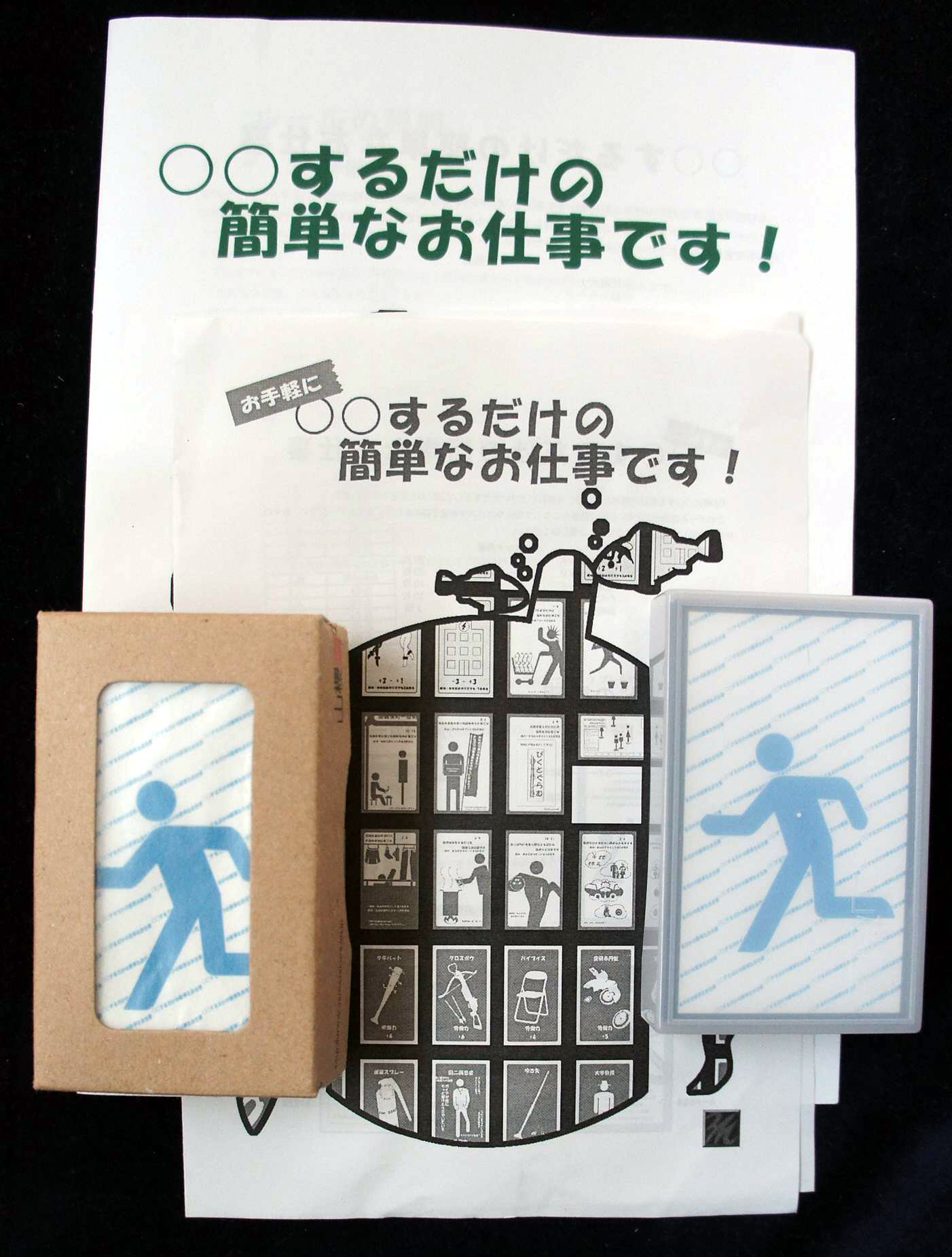 拡張は「お手軽に」