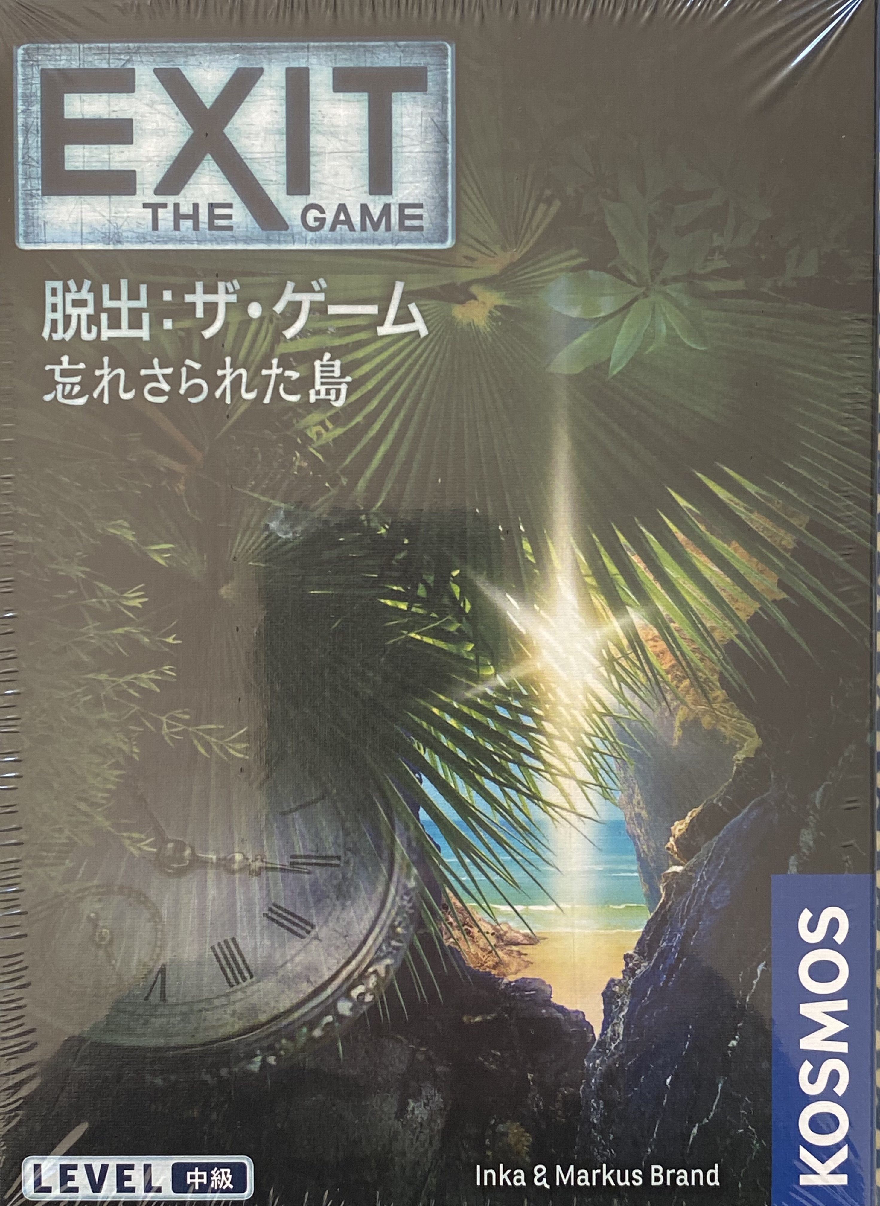 脱出 ザ ゲーム 忘れさられた島ボックス表