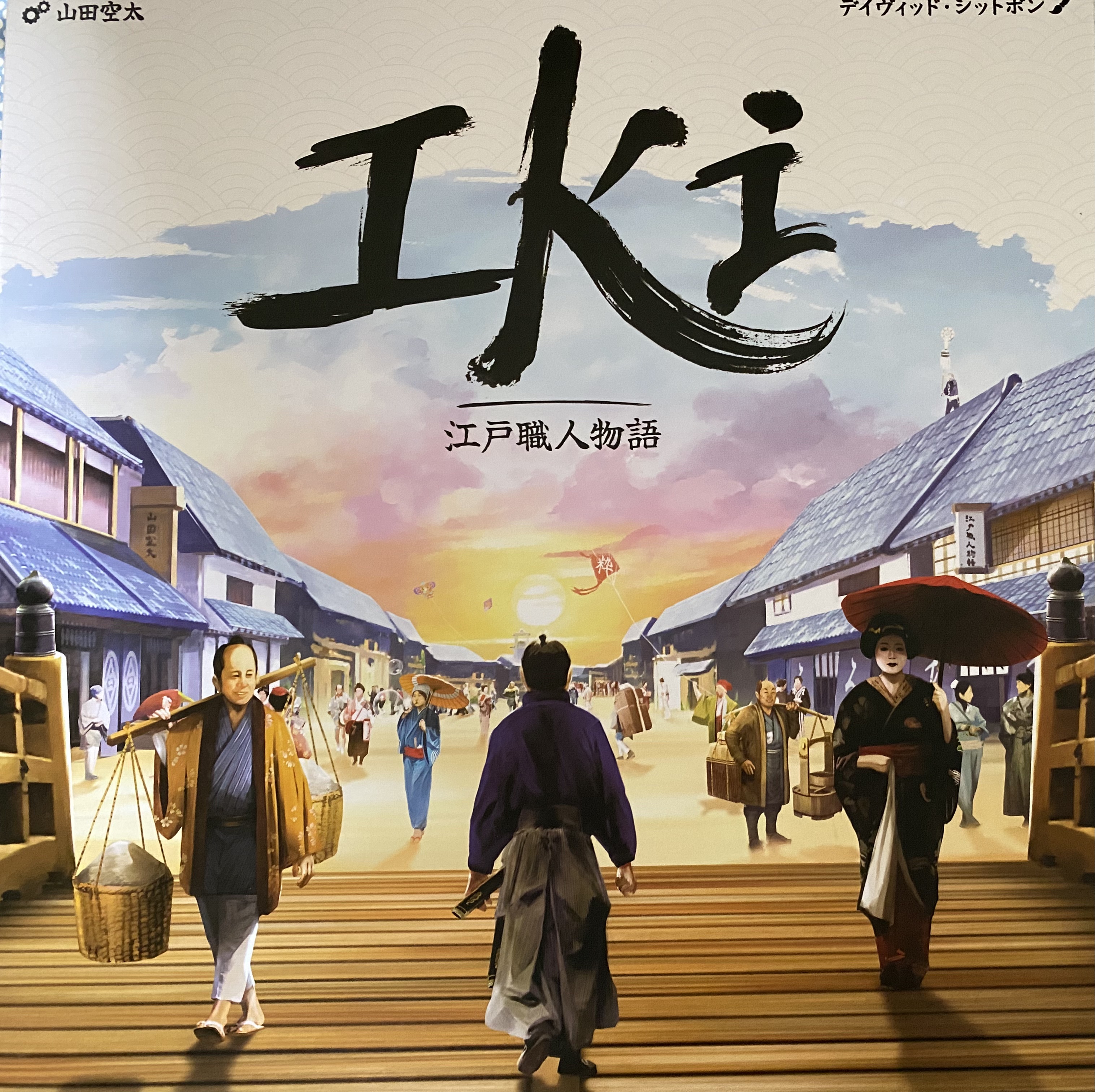 IKI 江戸職人物語ボックス表