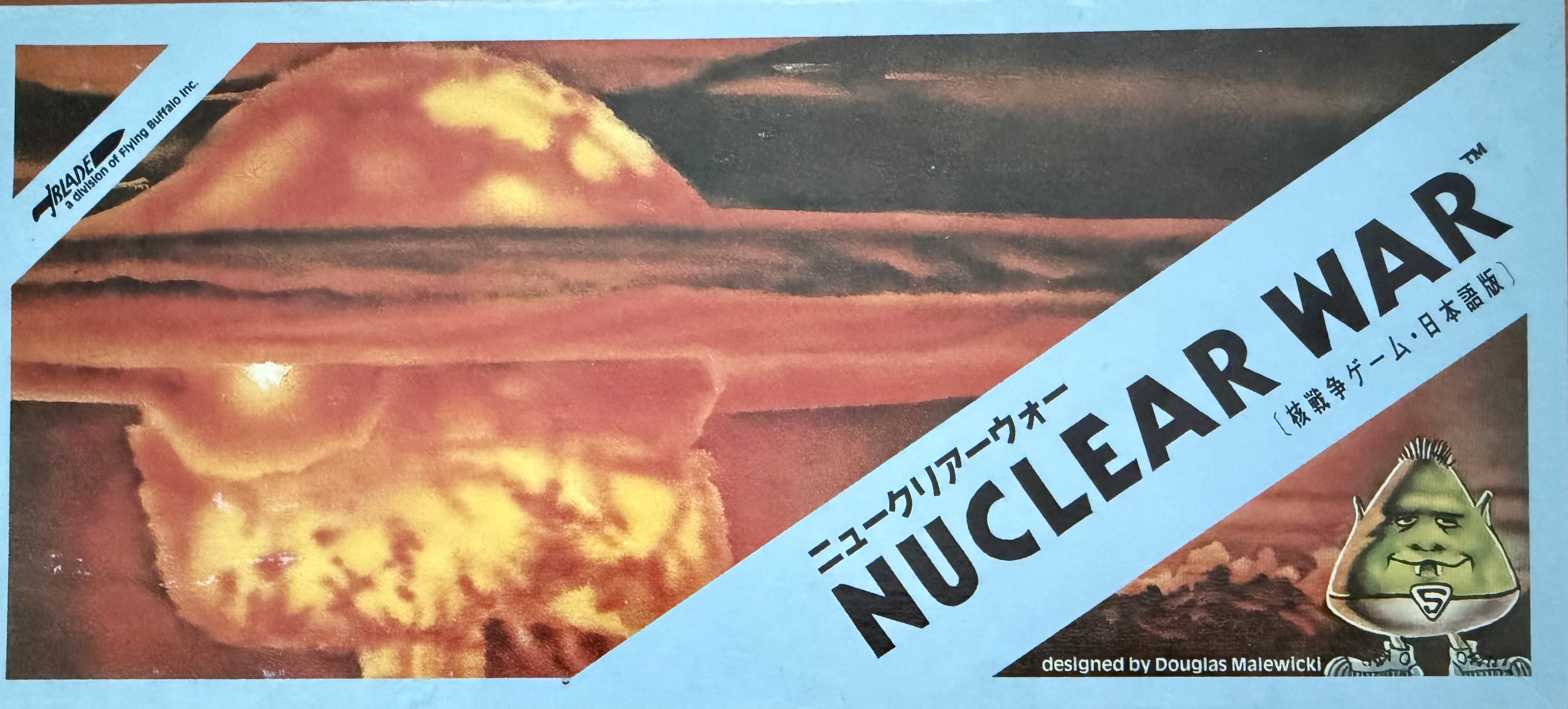 ニュークリアーウォーボックス表