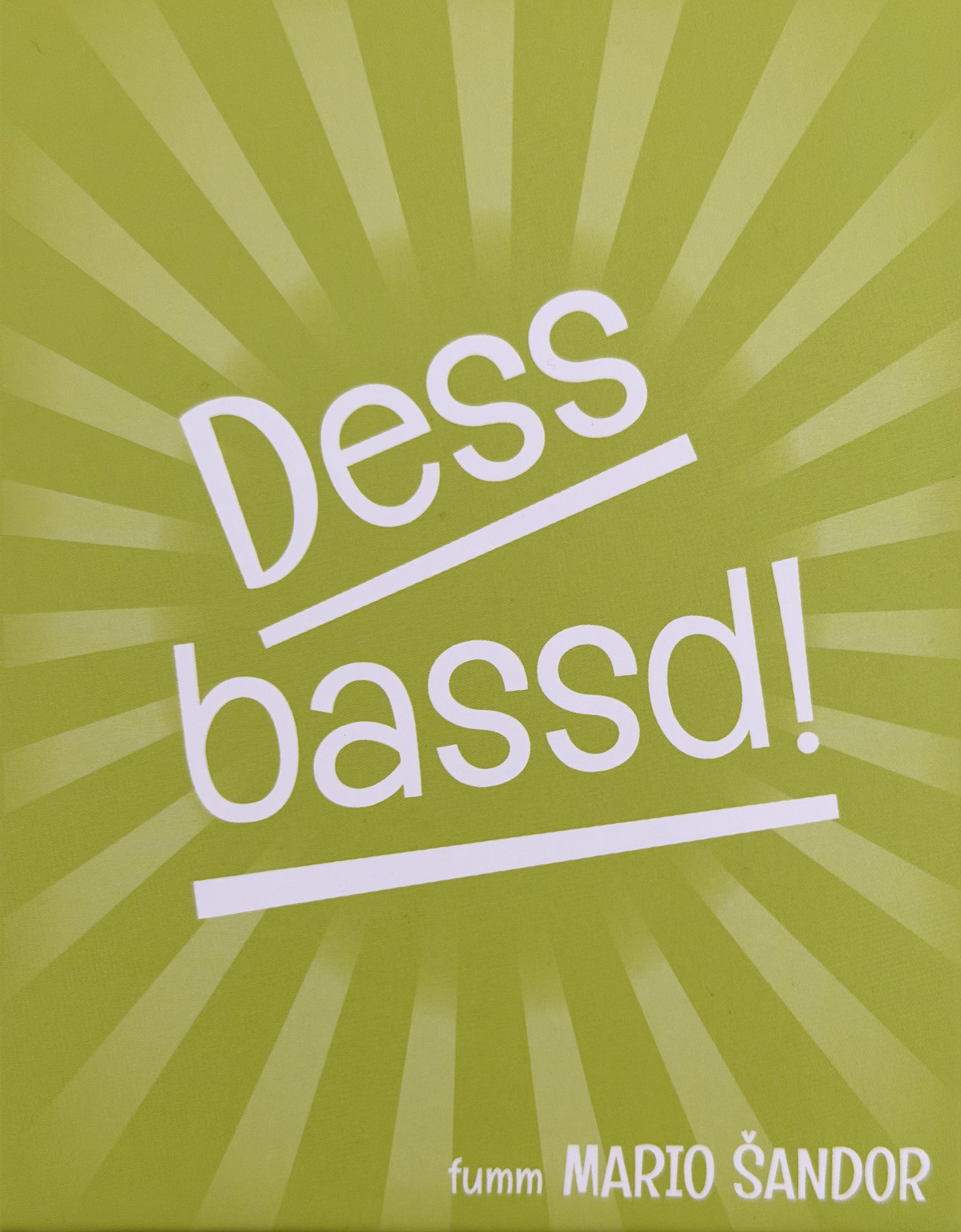 デス バスドボックス表