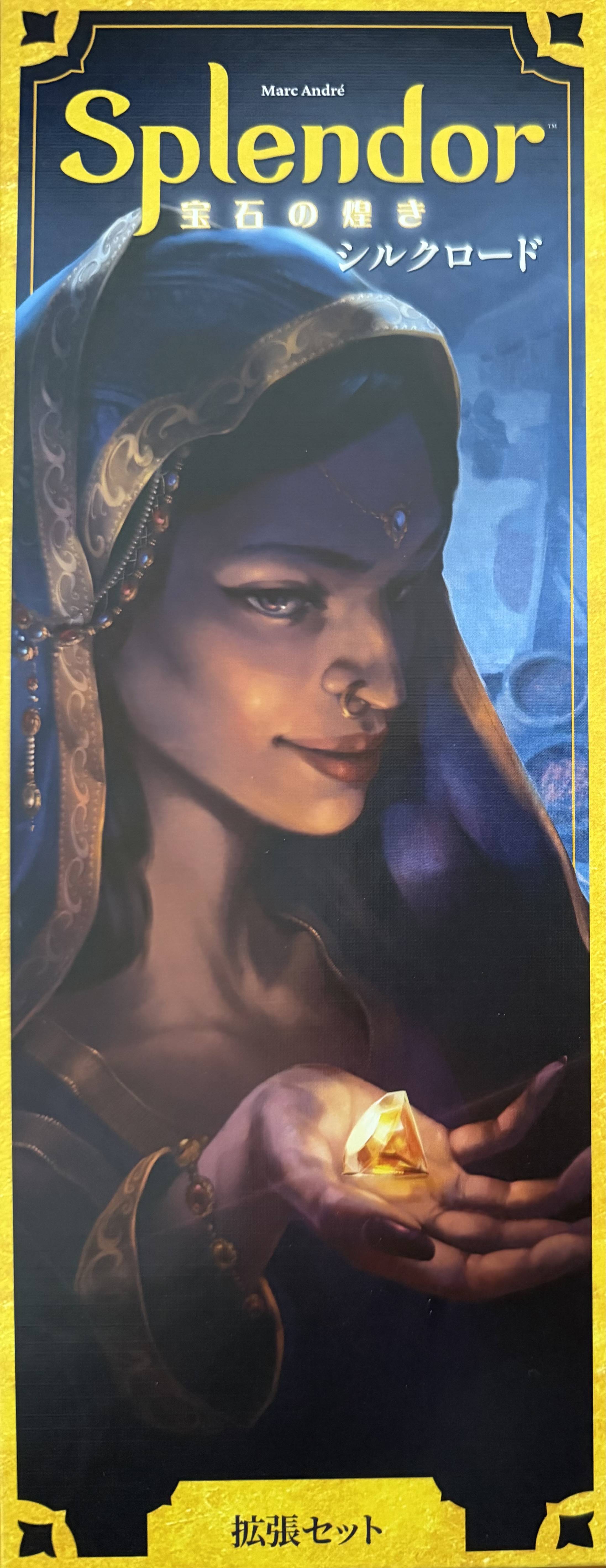 宝石の煌き シルクロードボックス表