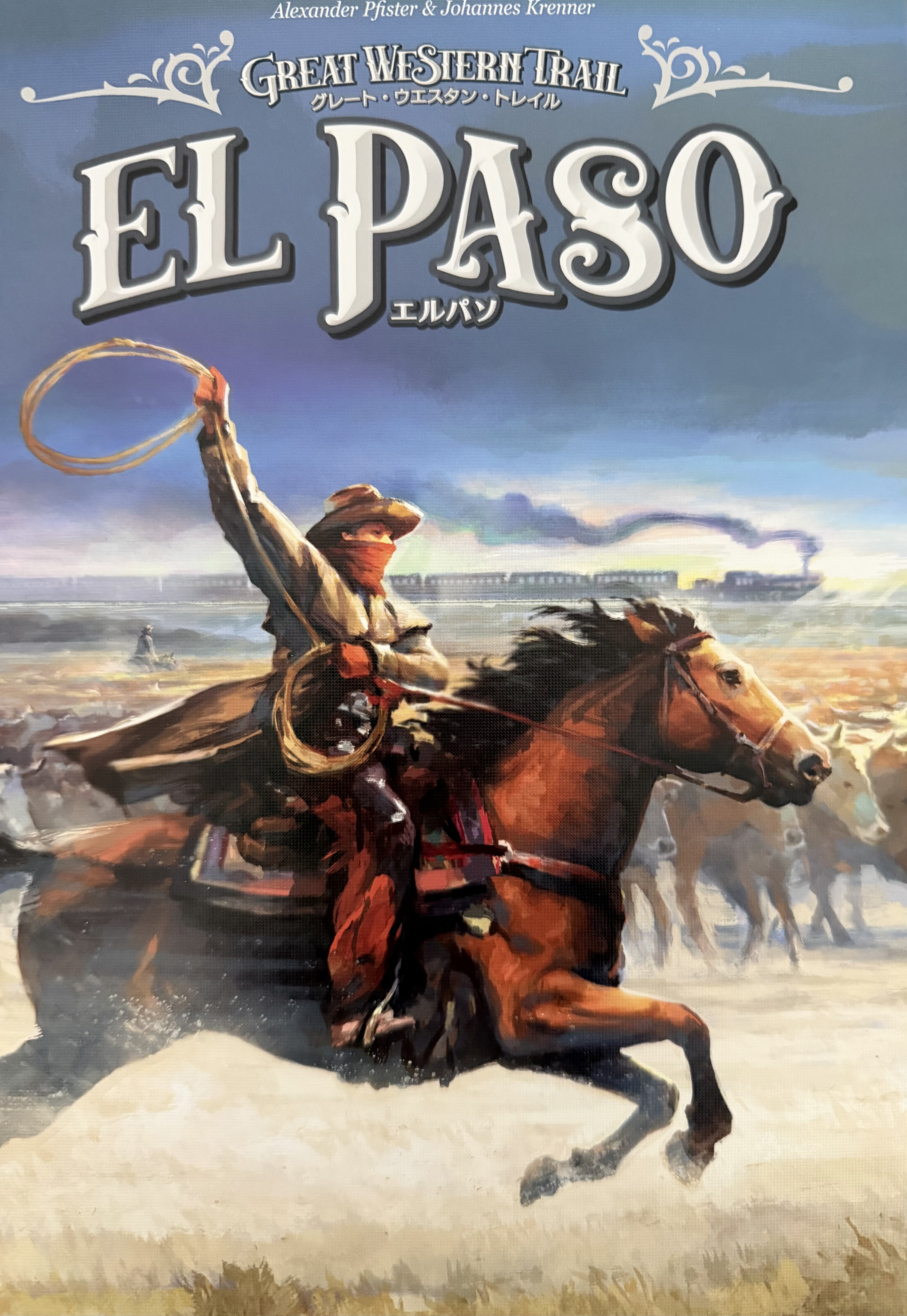 グレート ウエスタン トレイル エルパソボックス表