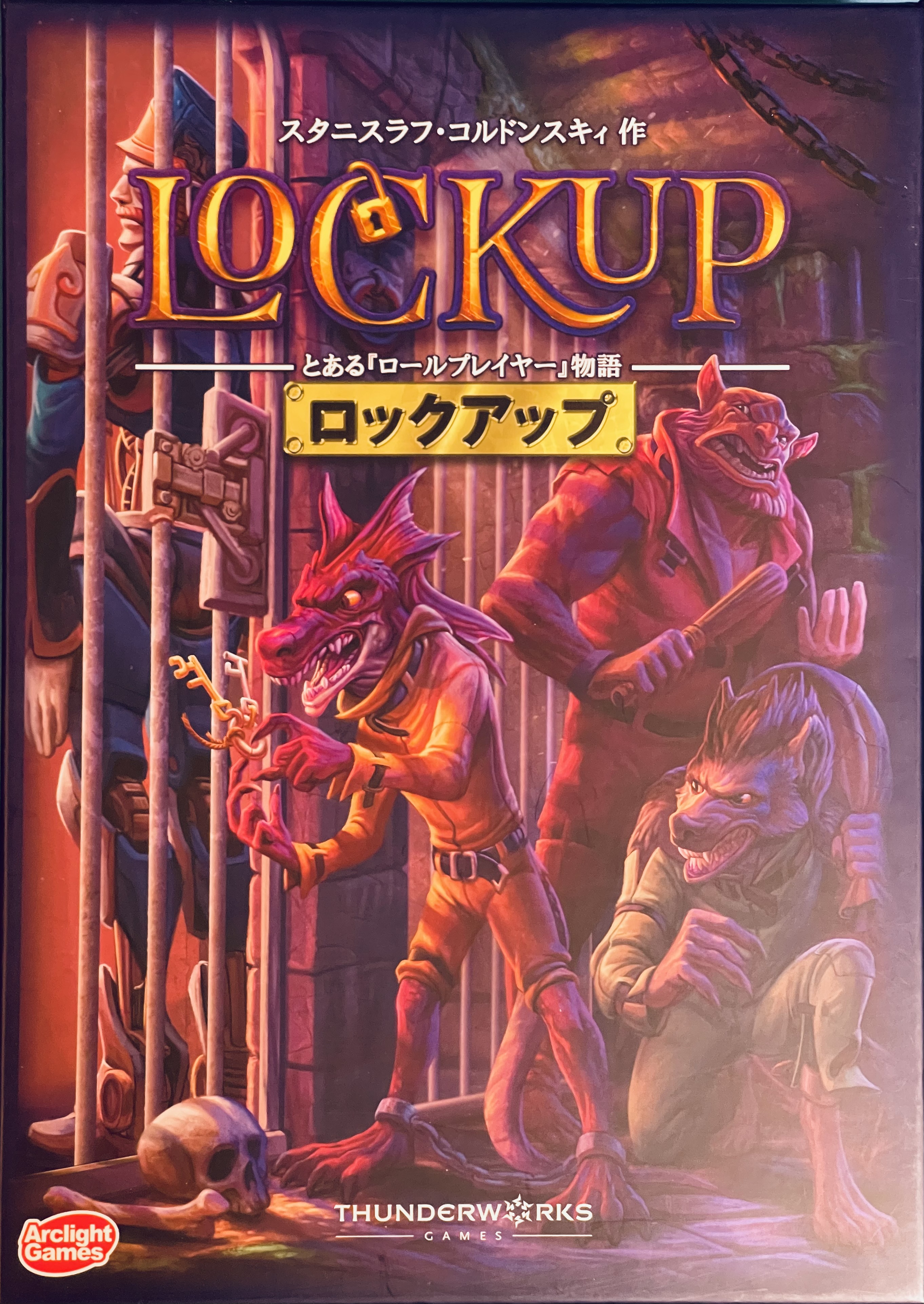 ロックアップボックス表