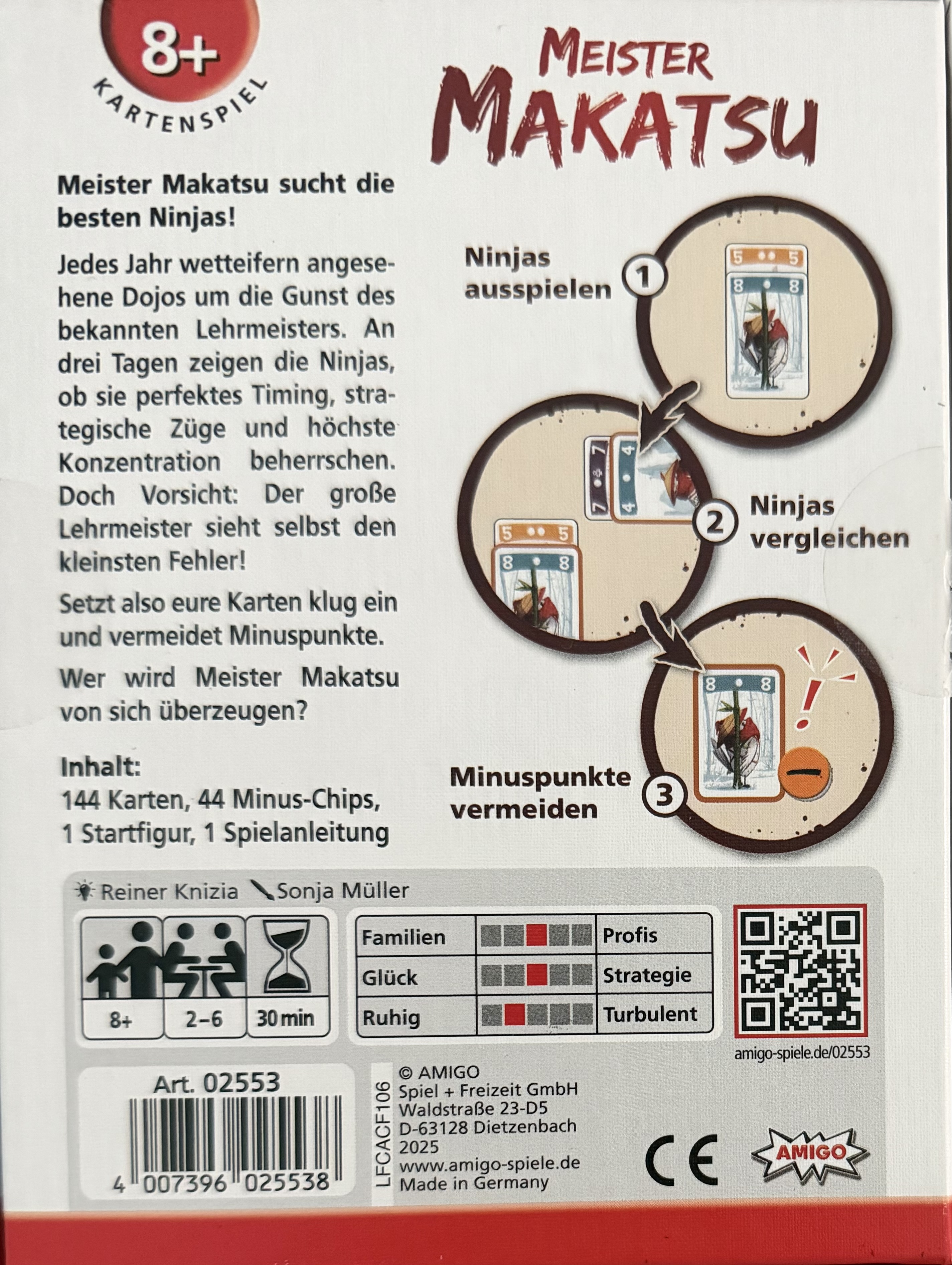 マイスター マカツボックス裏