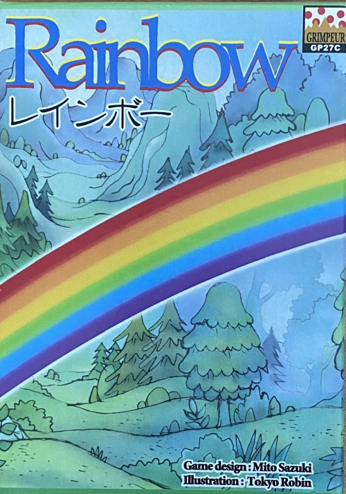 レインボーボックス表