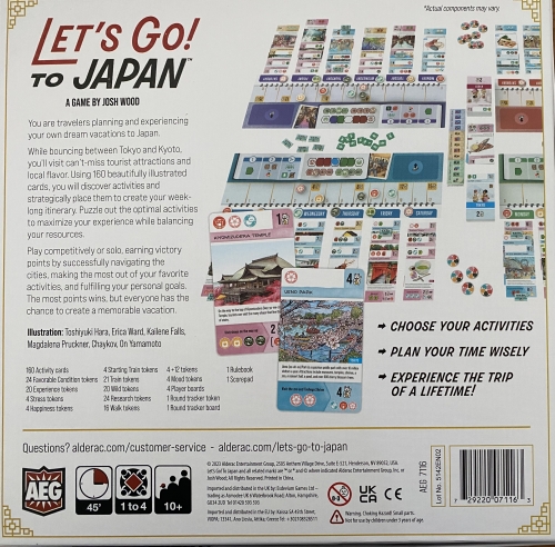 レッツ ゴー!トゥ ジャパンボックス裏