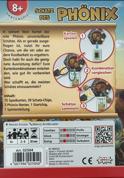 フェニックスの財宝ボックス裏