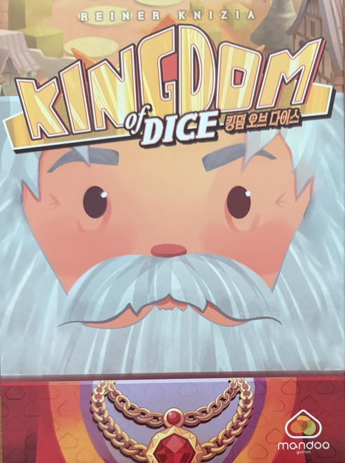 キングダム オブ ダイスボックス表