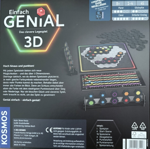 頭脳絶好調3Dボックス裏