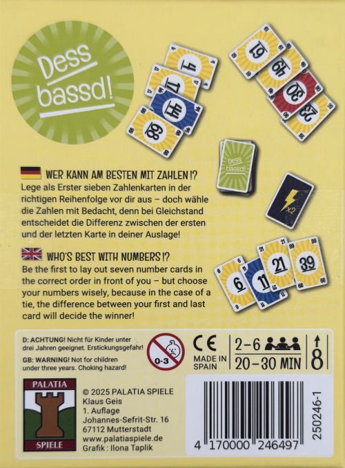 デス バスドボックス裏