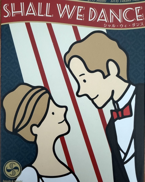 シャル ウィ ダンスボックス表