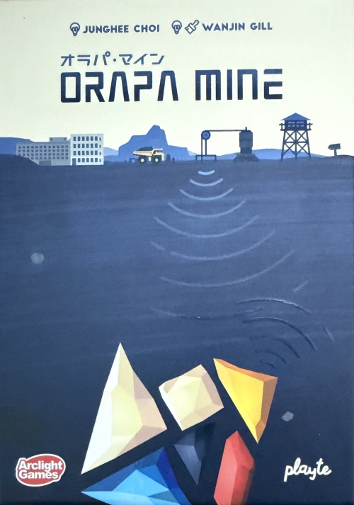 オラパ マインボックス表