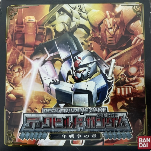 デックビルド機動戦士ガンダム 一年戦争の章ボックス表