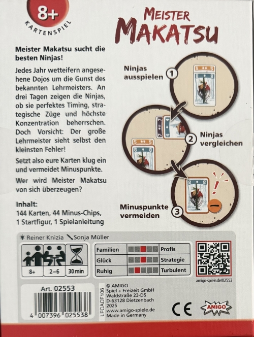 マイスター マカツボックス裏