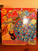 わくわくお魚つりゲーム