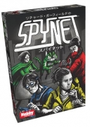 Spynet _boxart