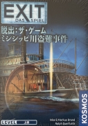 脱出 ザ ゲーム ミシシッピ川盗難事件ボックス表