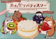 おねだりパティスリーボックス表