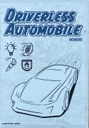 自動自動車ボックス表