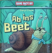 畑に来てよボックス表